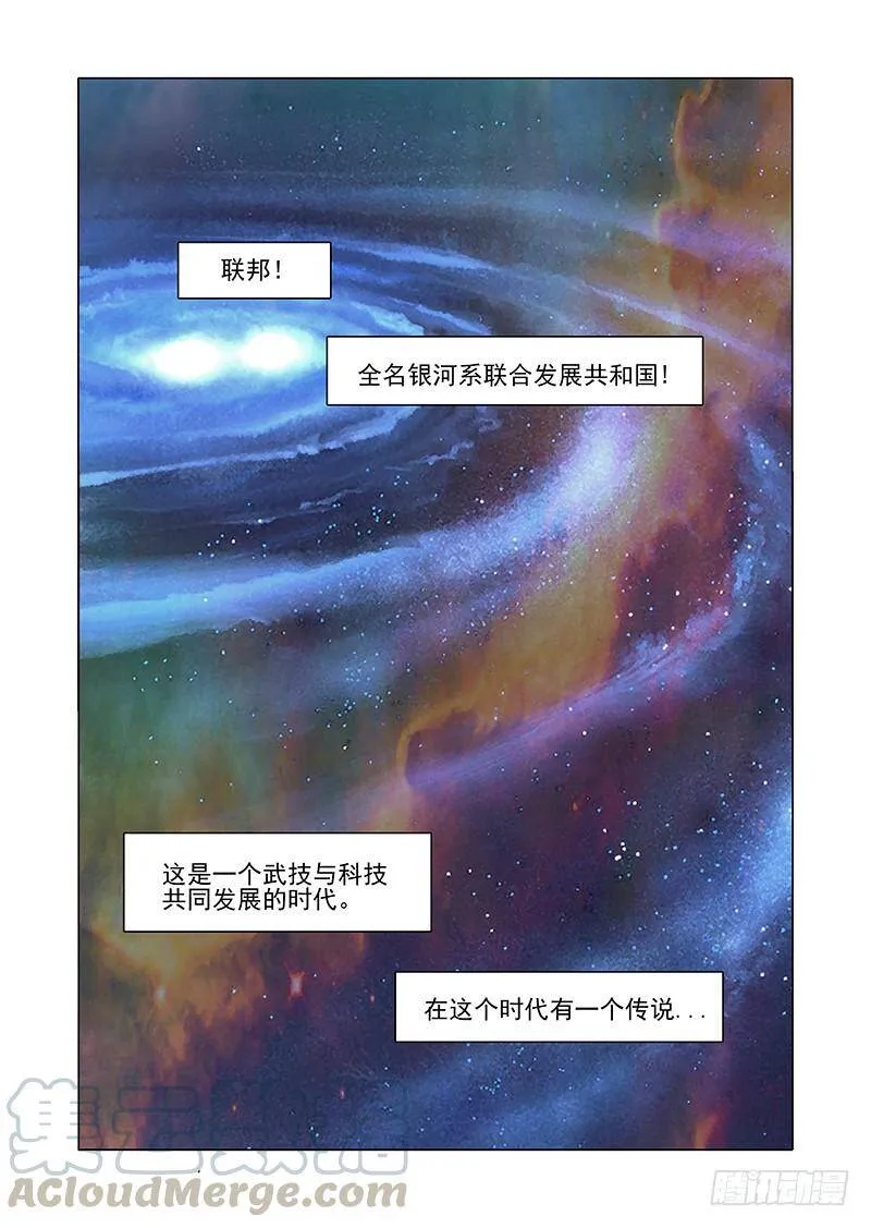 初始篇01：失去的东西0