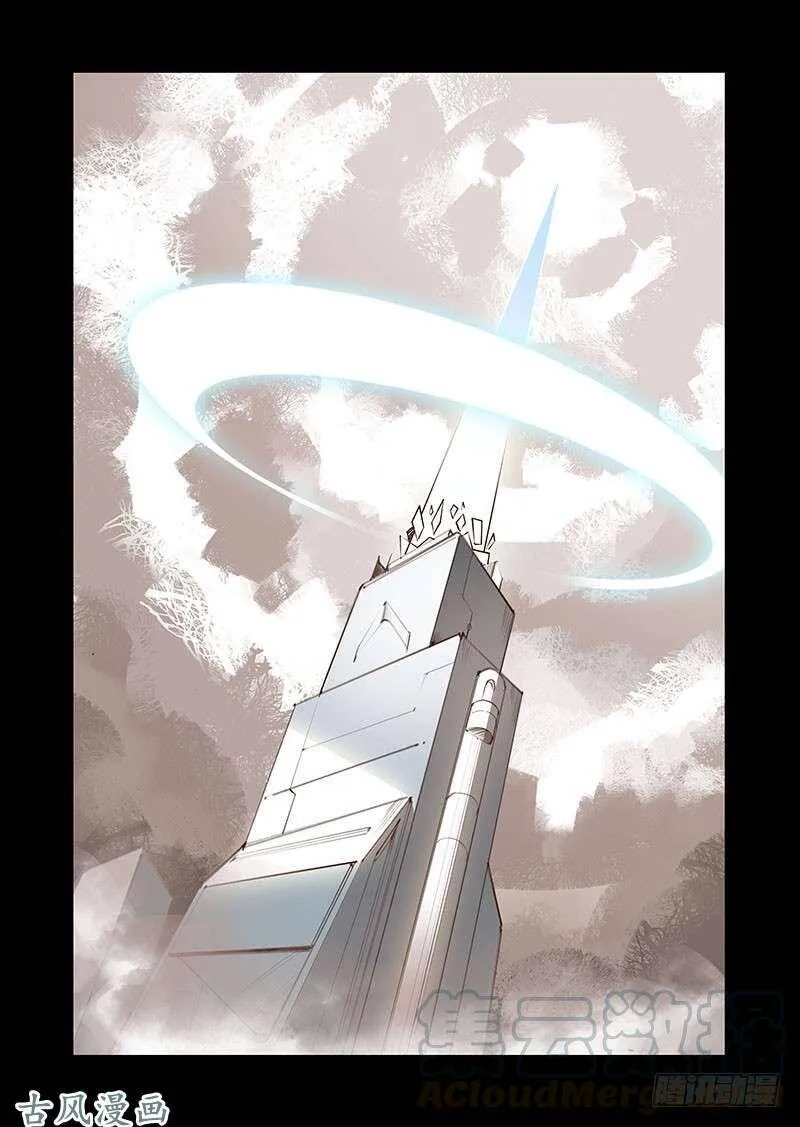 塔奇库马漫画,引路篇153：带我离开1图