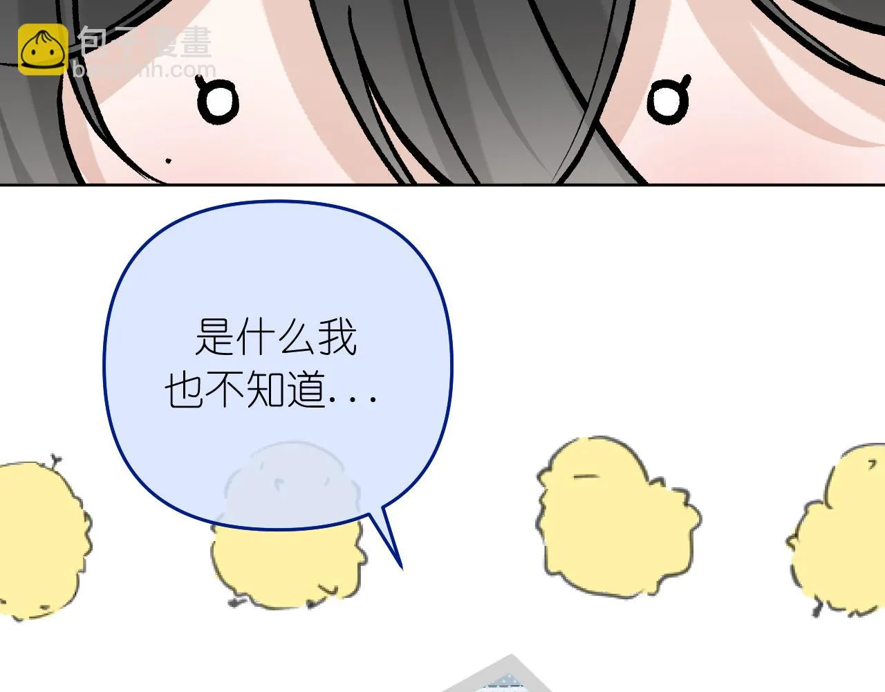 有雾的的英文漫画,第38话 担心4图