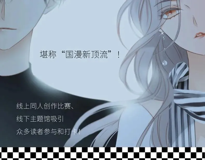 《1st kiss》单行本预售3