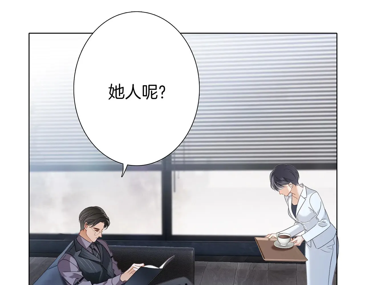 72：想见你3