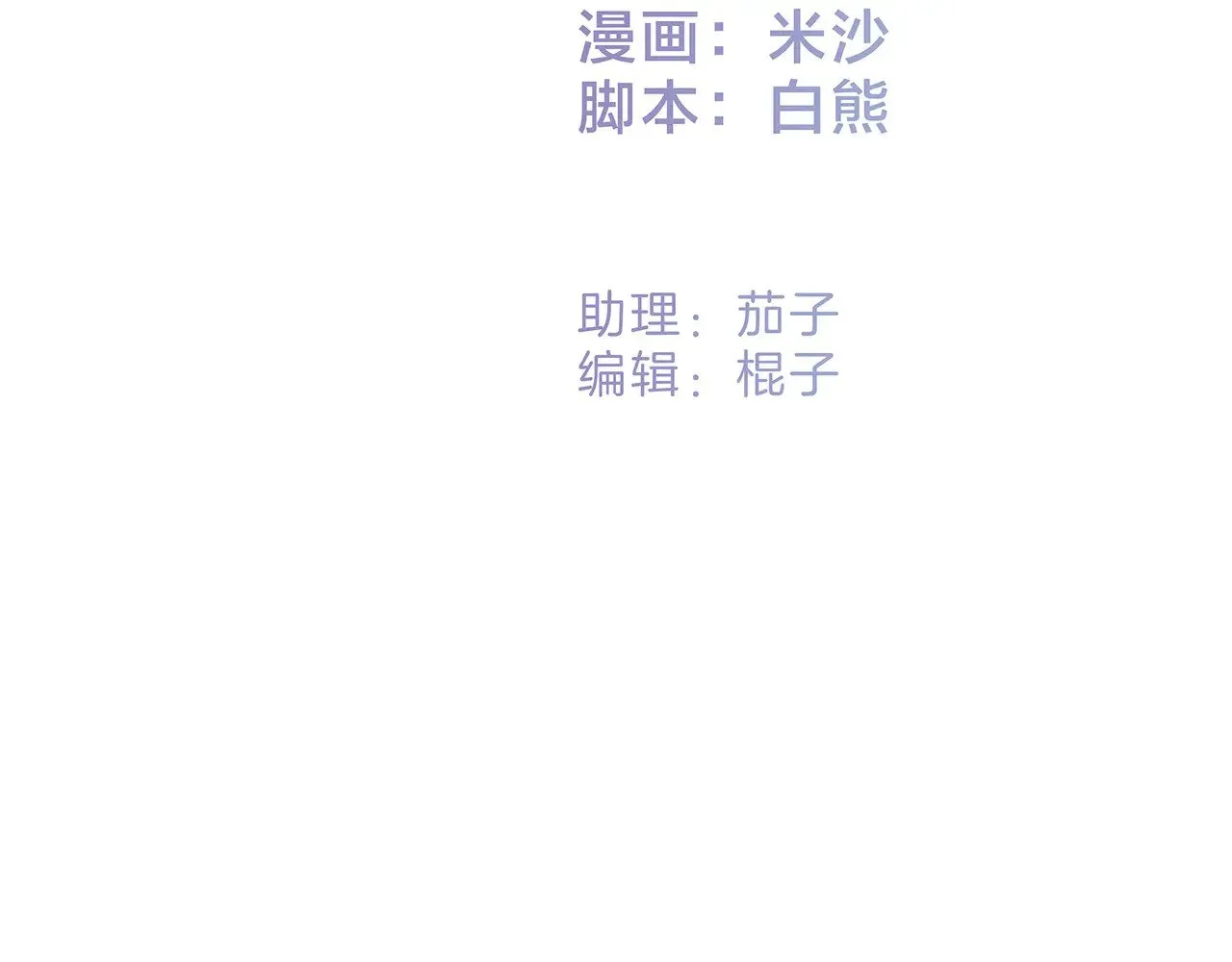 71：我是Play的一环吗2