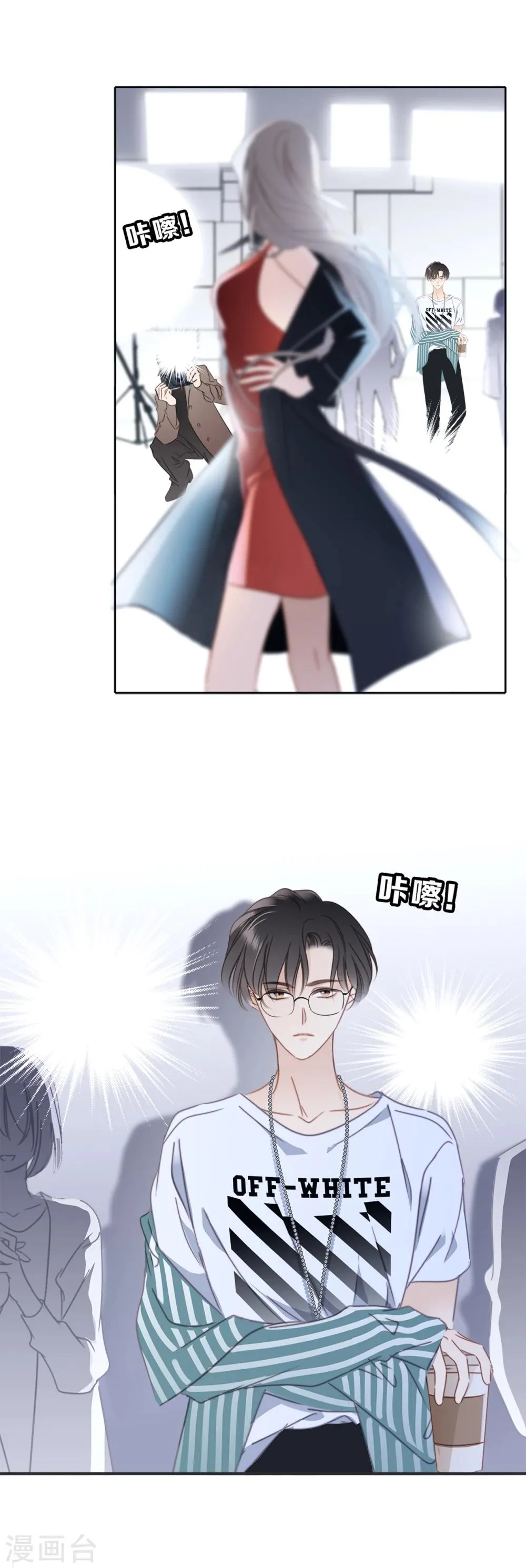 序章 你不是姐姐2