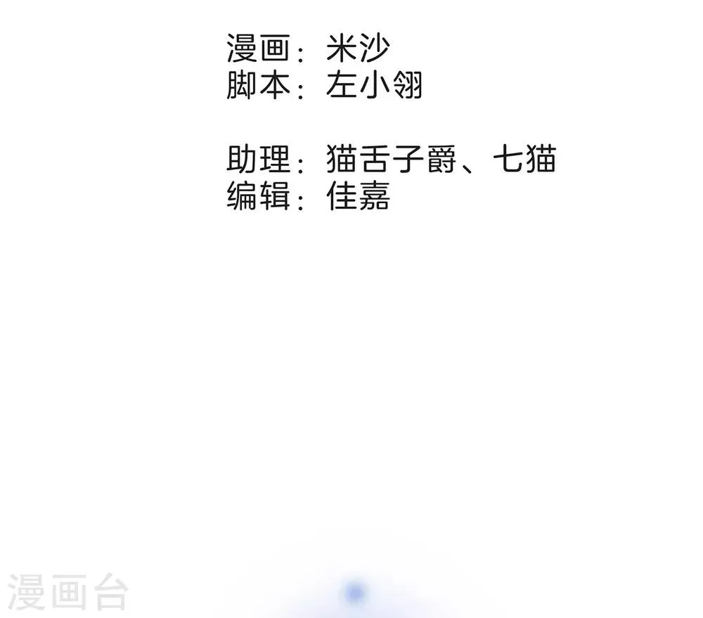 第14话 我们，从来都不是亲姐弟2