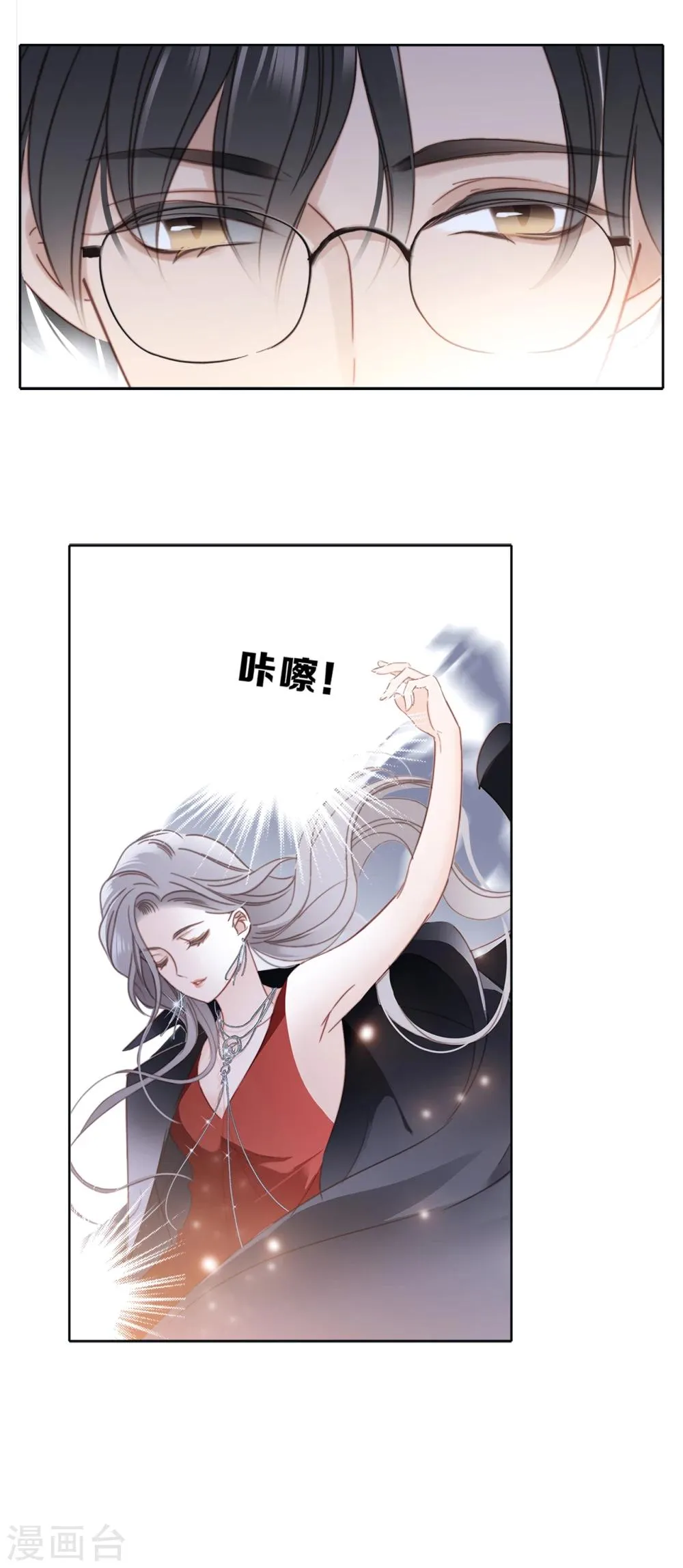 序章 你不是姐姐3