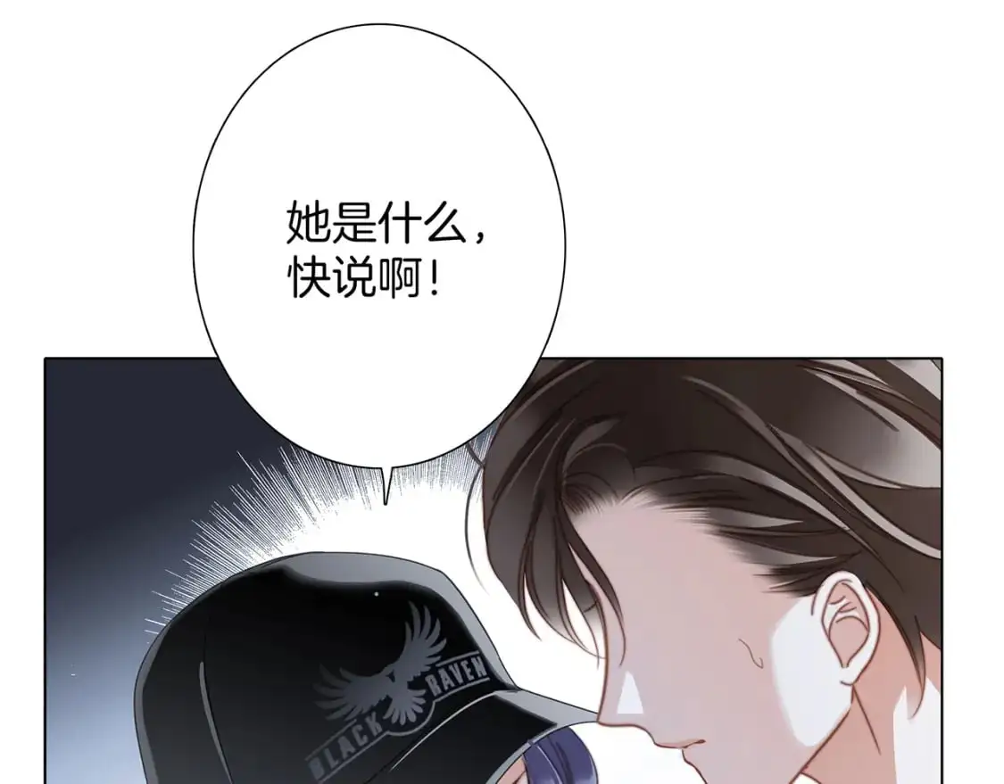 53：潜藏的危险4