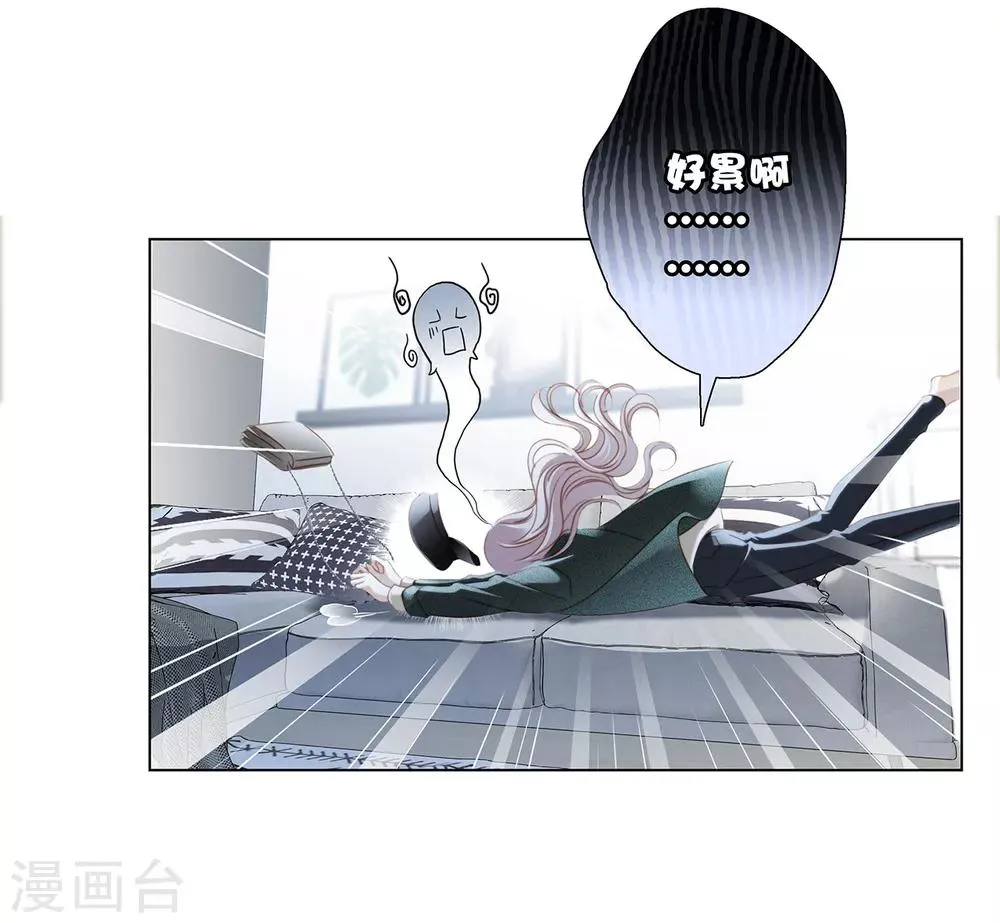 圣诞番外 礼物3