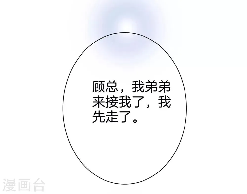 第14话 我们，从来都不是亲姐弟3