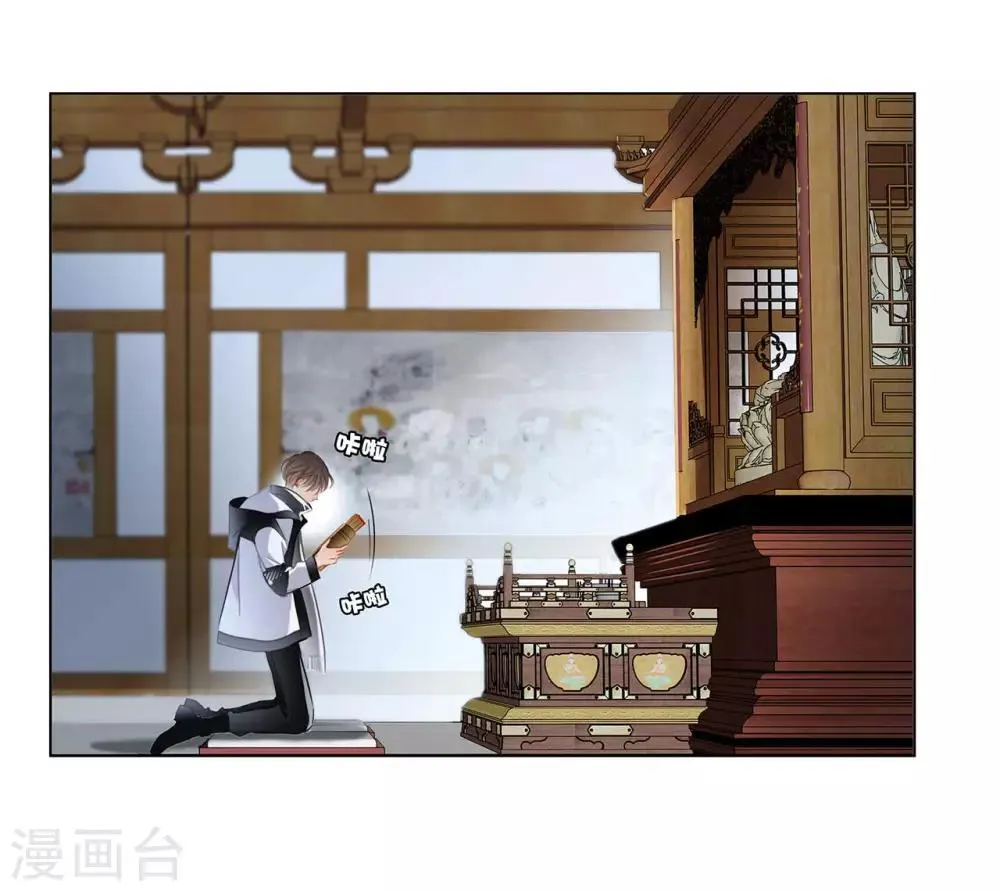 新年特别篇 心想事成3