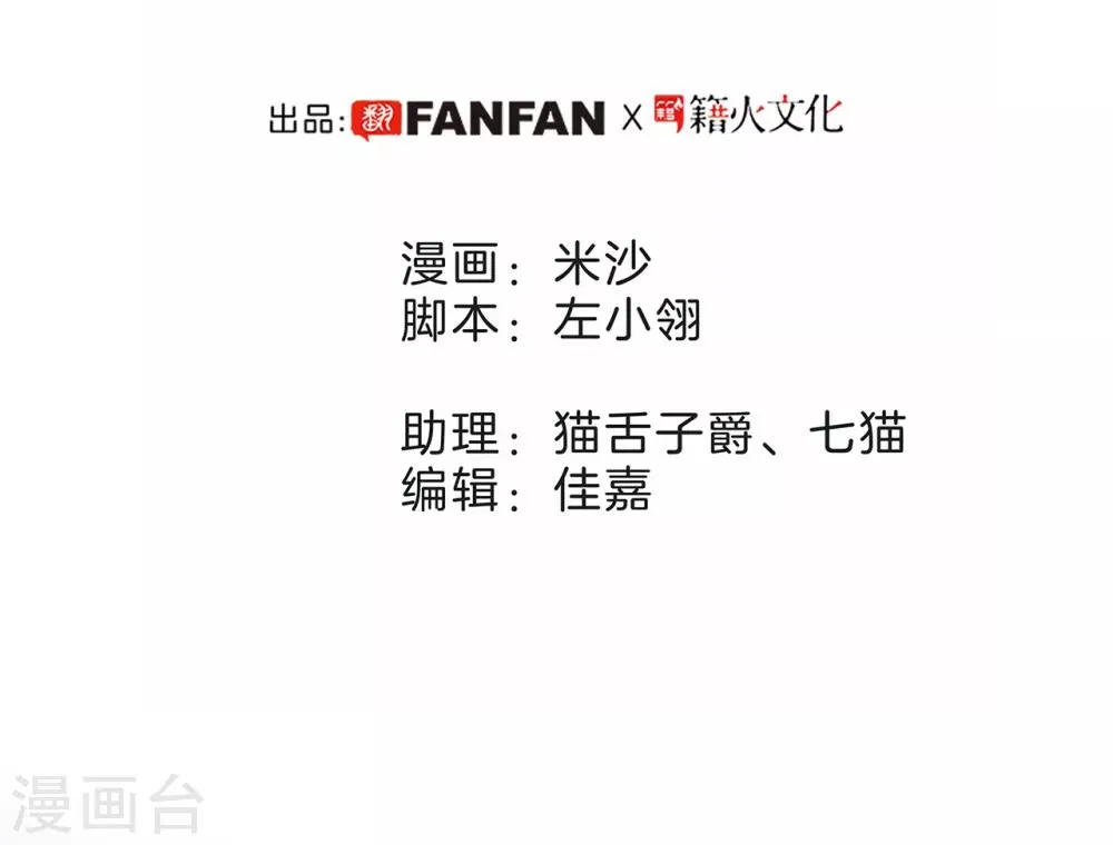 圣诞番外 礼物1