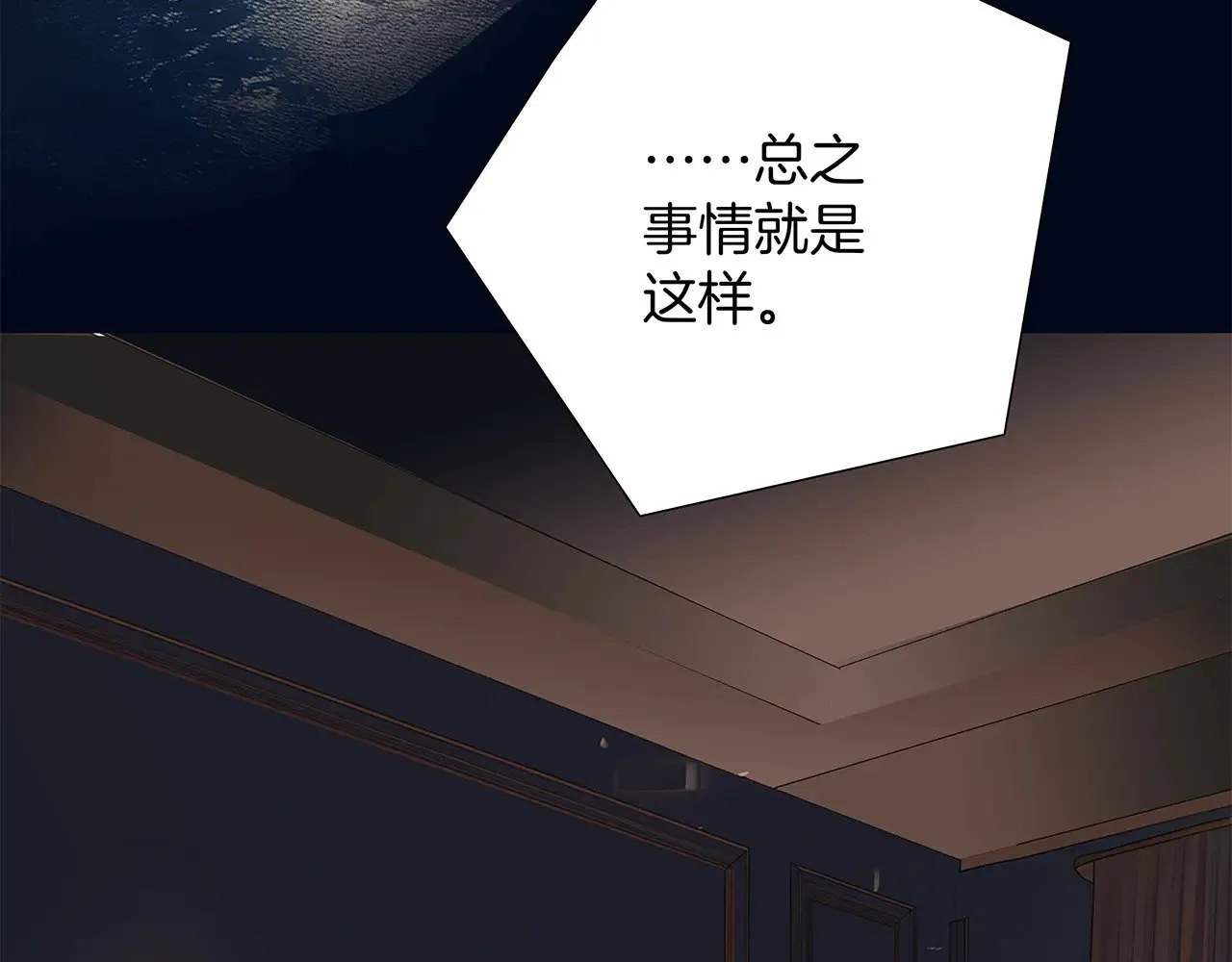 75：欢迎回来4