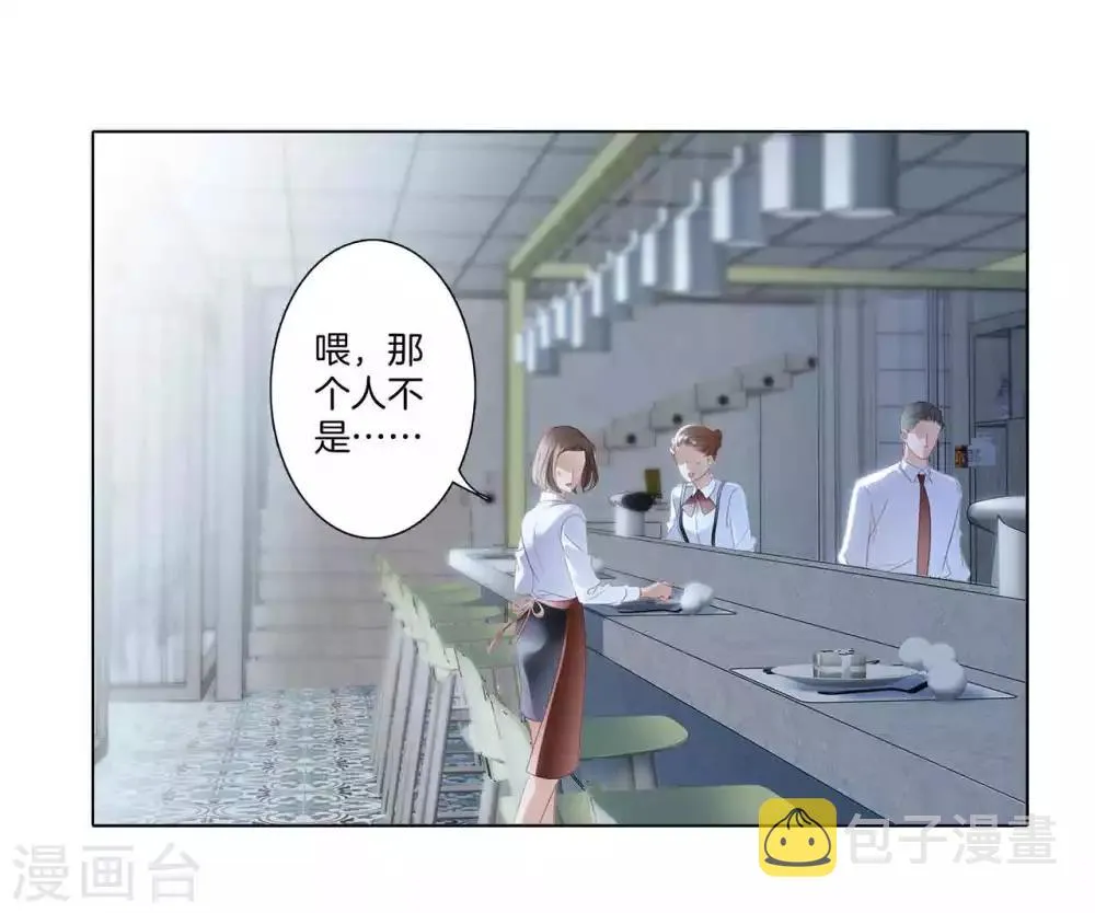 第13话 请你替我保密2