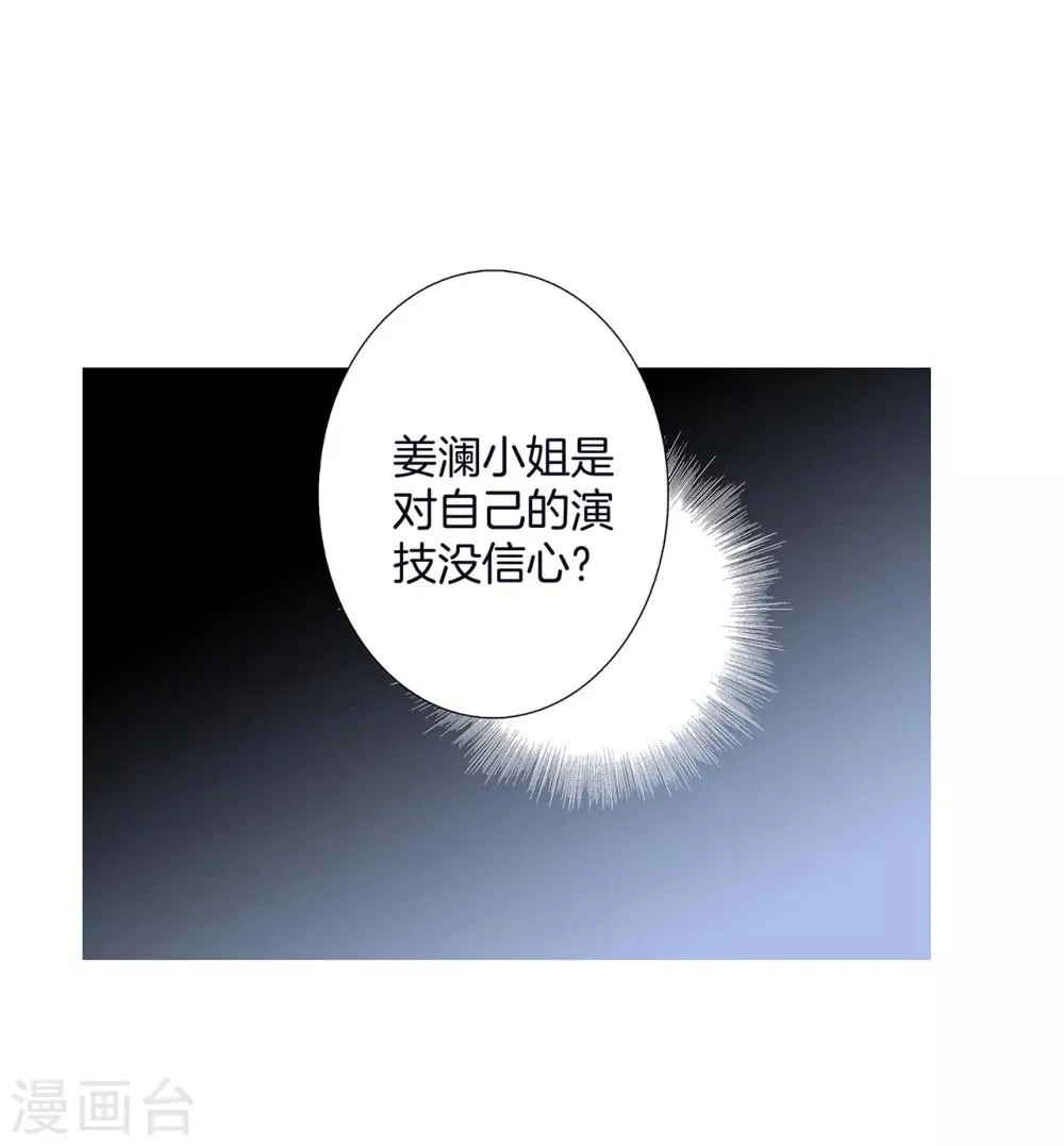 第15话 你们会走到哪一步，我拭目以待4