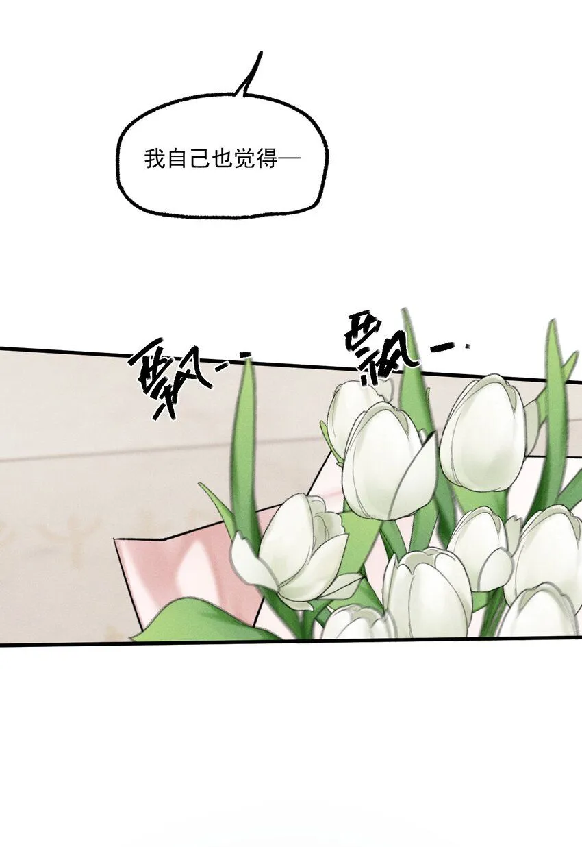 第53话 一起来看你4