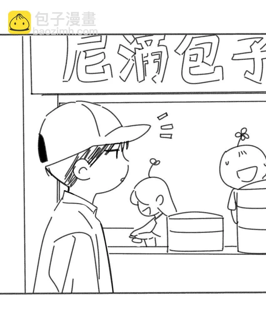 神的身份证漫画,小剧场 本周暂停更新2图