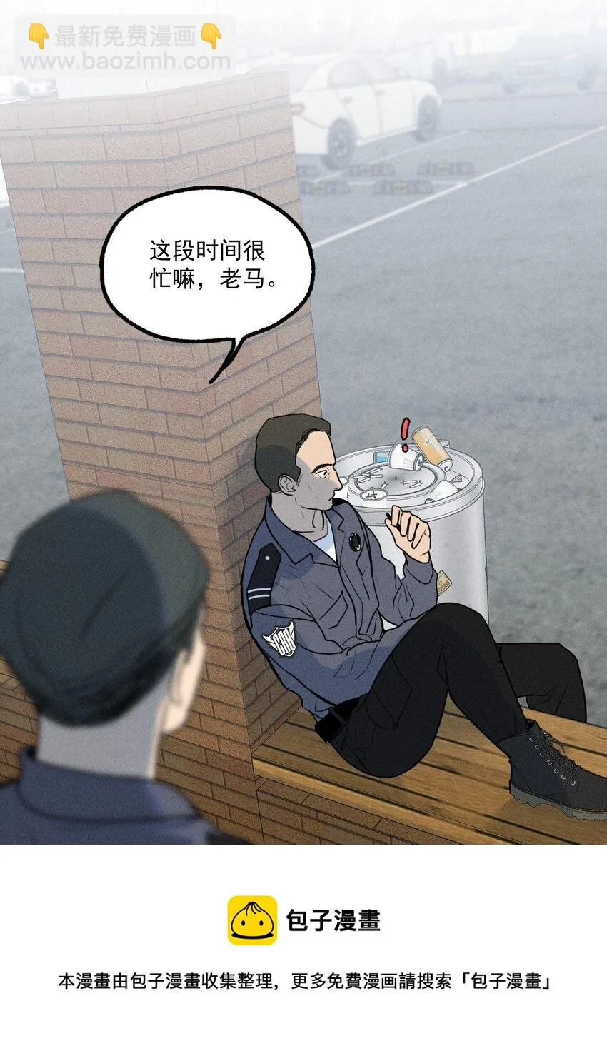 神的传说原唱到底是谁漫画,第10话 无限延伸5图