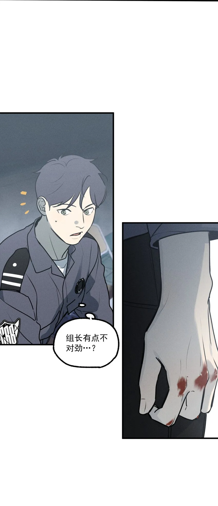 神的殿荒凉漫画,第27话 下一个5图