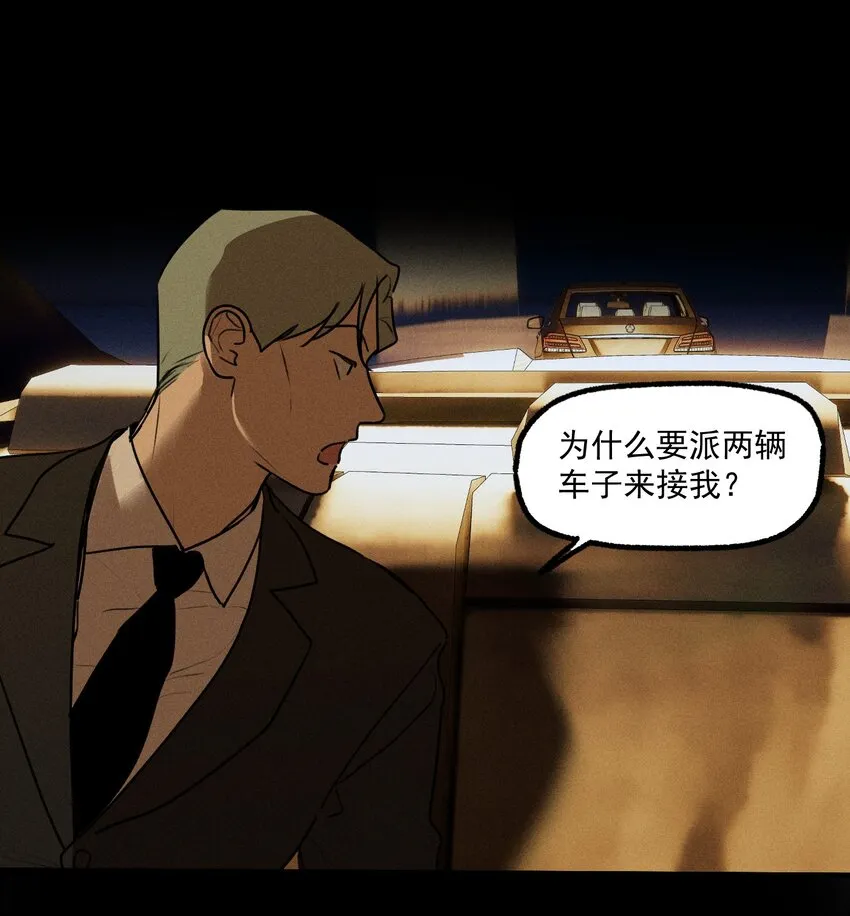 第33话 比黑暗更黑2