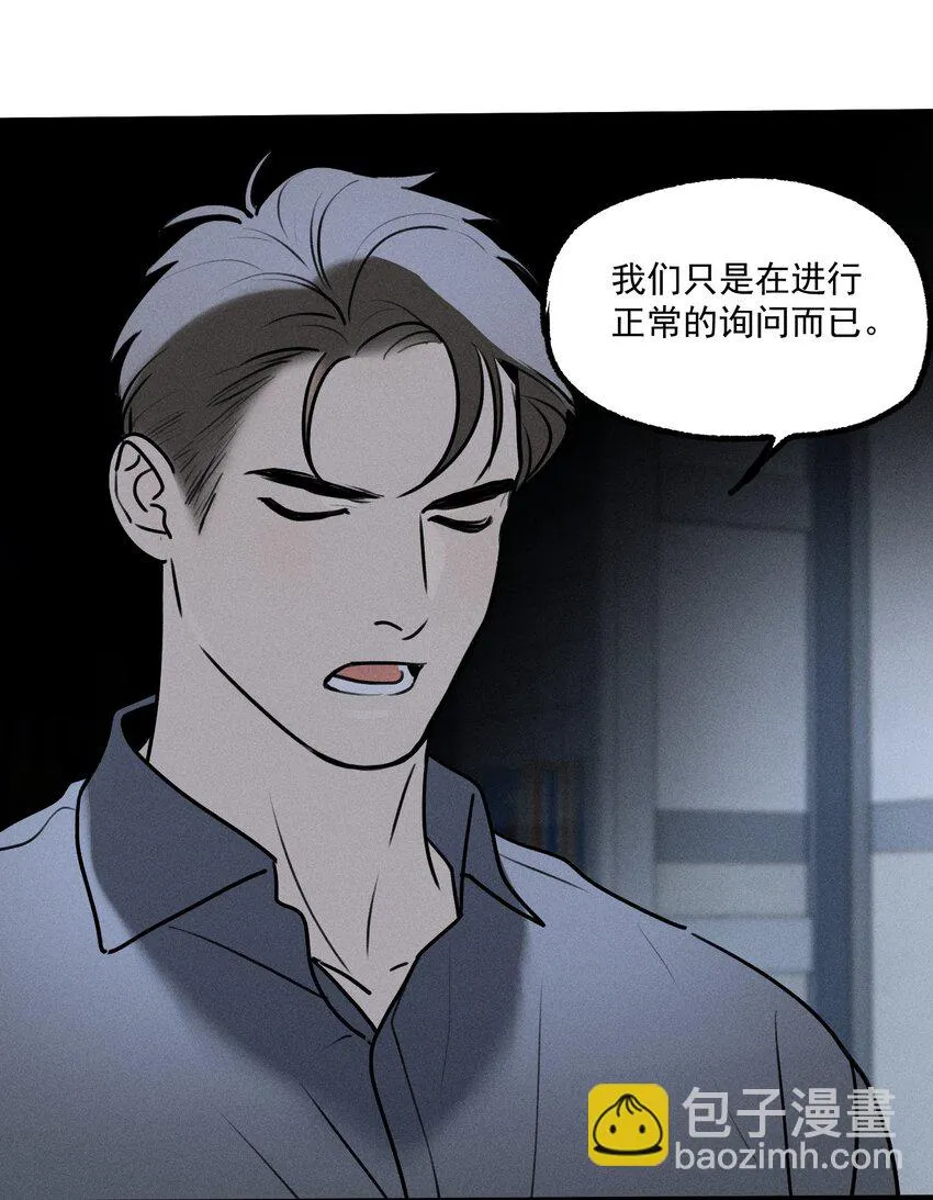 神的身份证漫画,第28话 一墙之隔5图