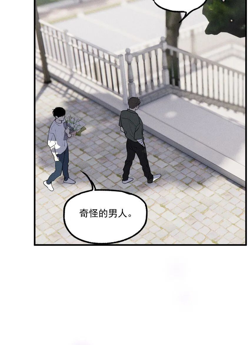 神的身份证漫画,第52话 不愿醒来的梦（下）1图