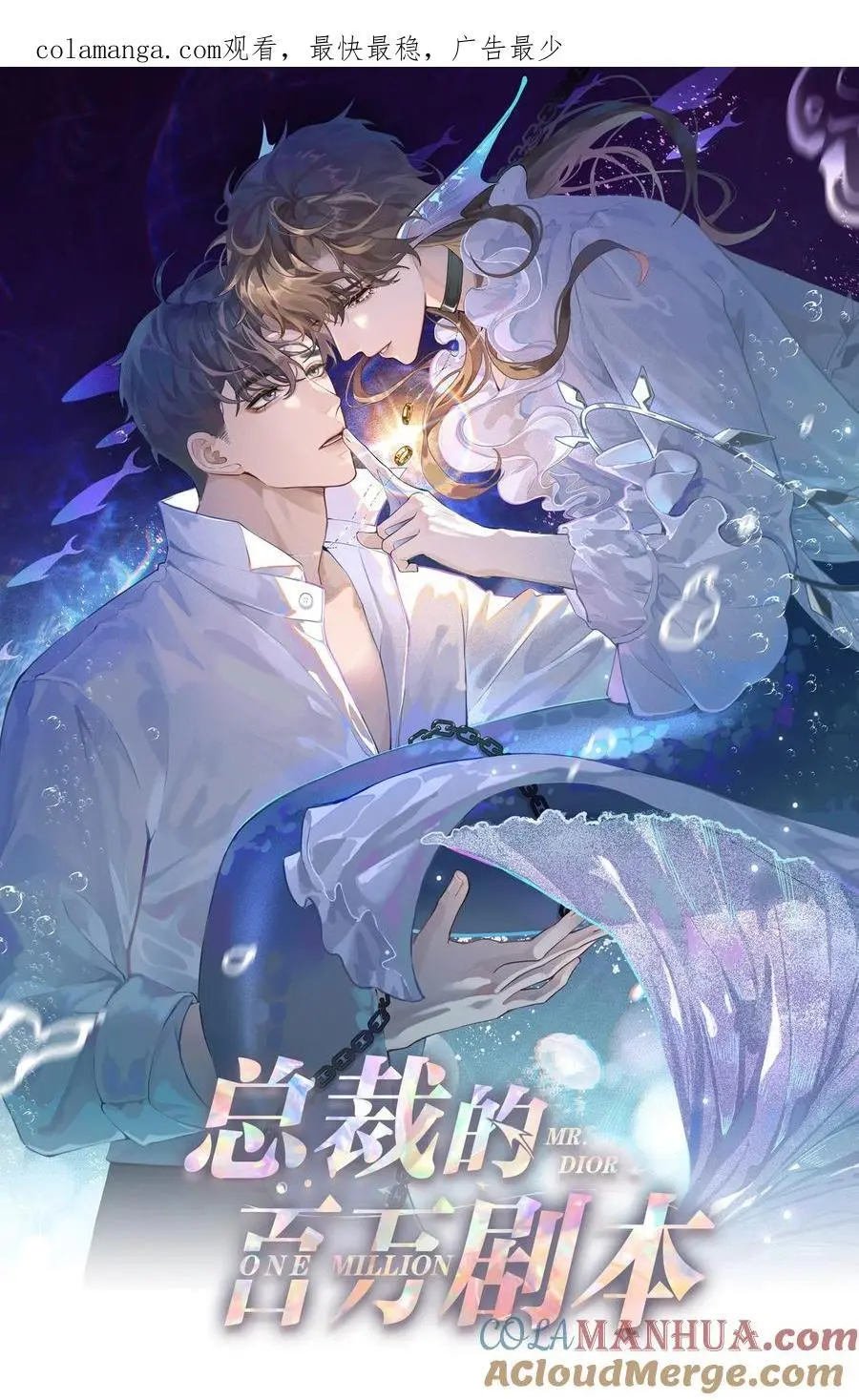 089 你会脱水的0