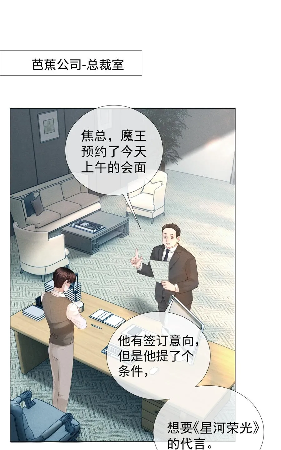 032 你就是A？1