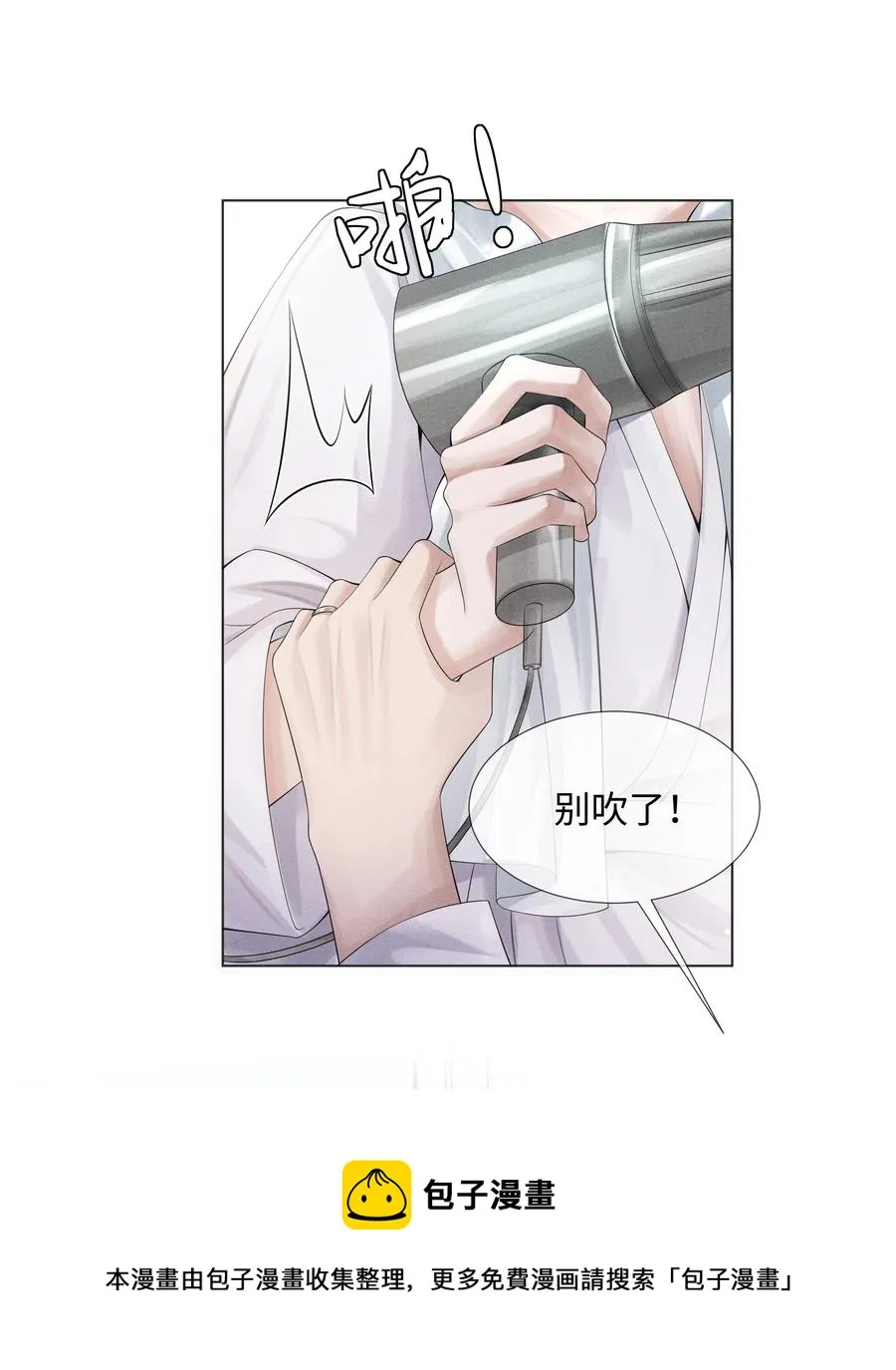 07 欲拒还迎4