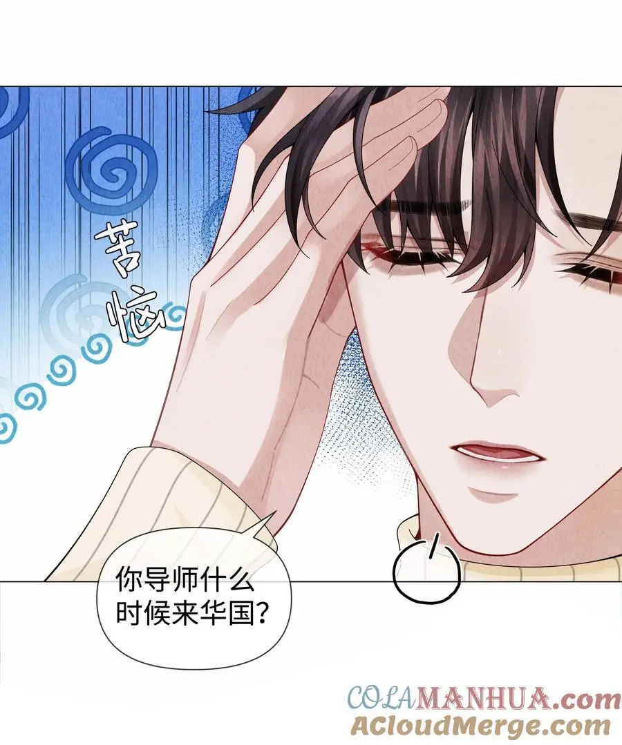 089 你会脱水的4