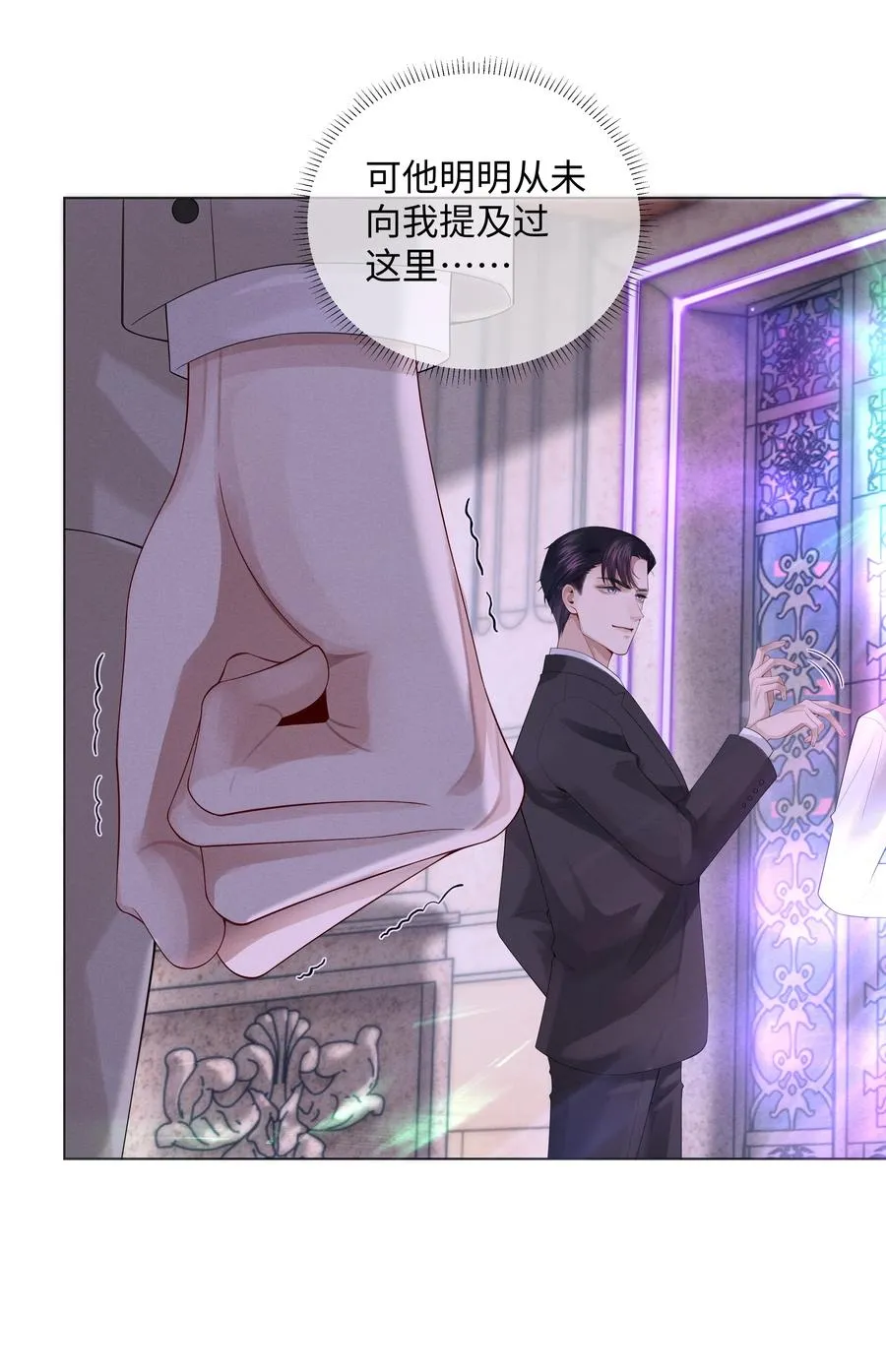 总裁的百万剧本小说免费下拉式漫画,012 别哭，哥哥不逗你了4图