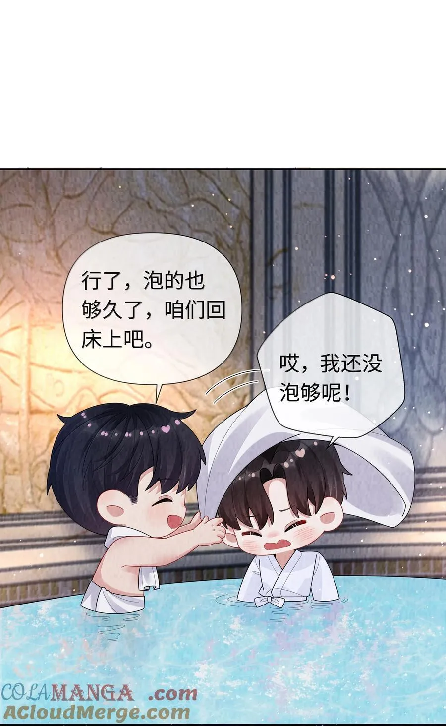 112 关键是……2