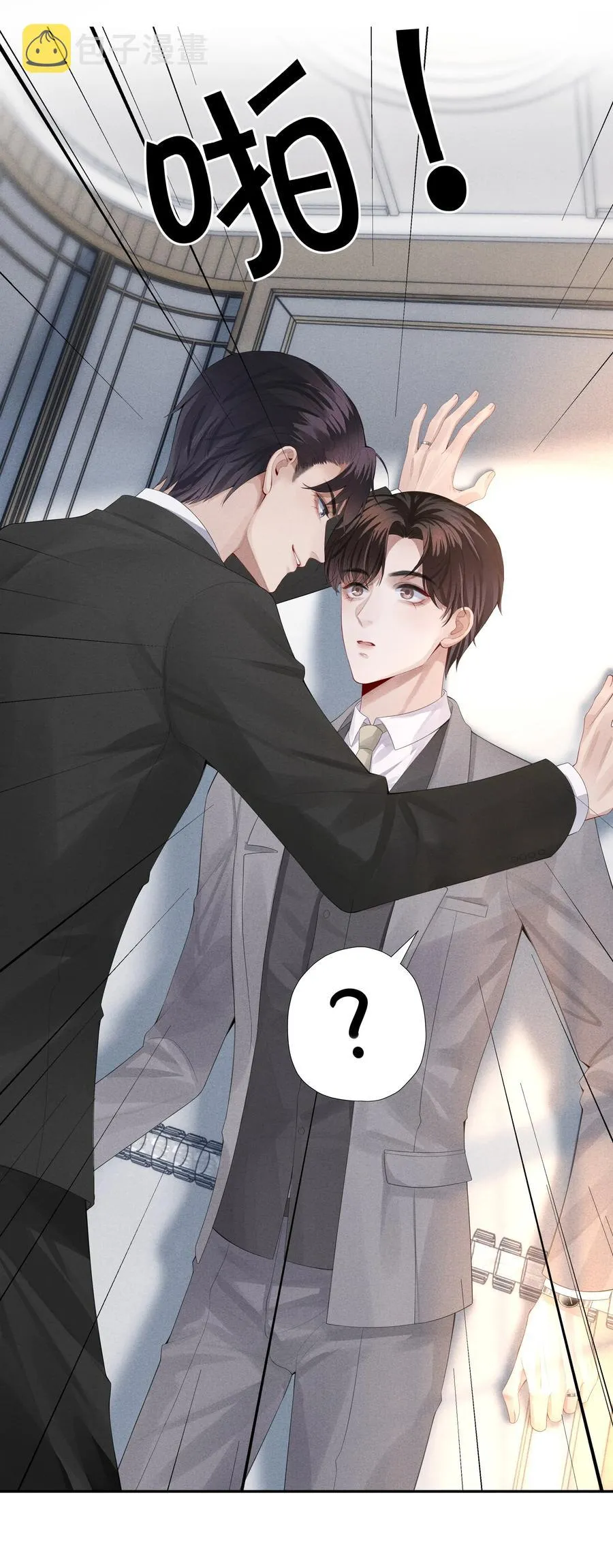 08 三秒够脱裤子吗？3