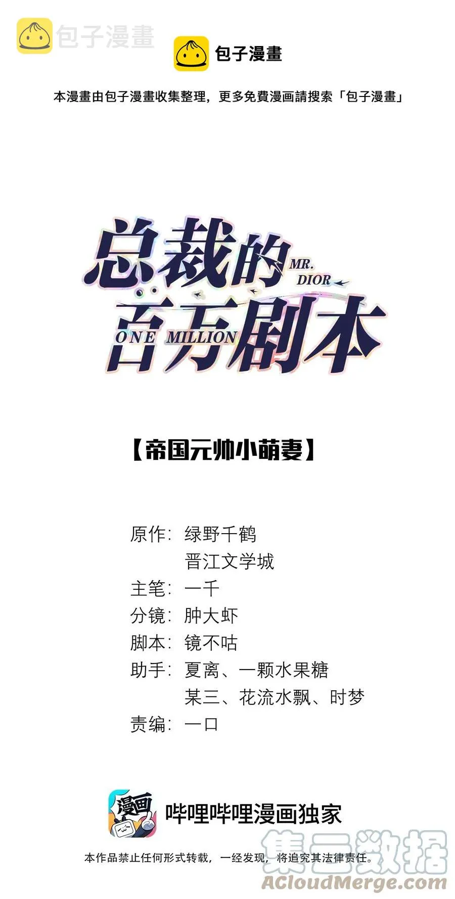 032 你就是A？0