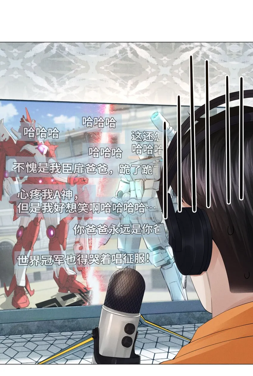 总裁的百万剧本小说免费下拉式漫画,034 交配？？2图