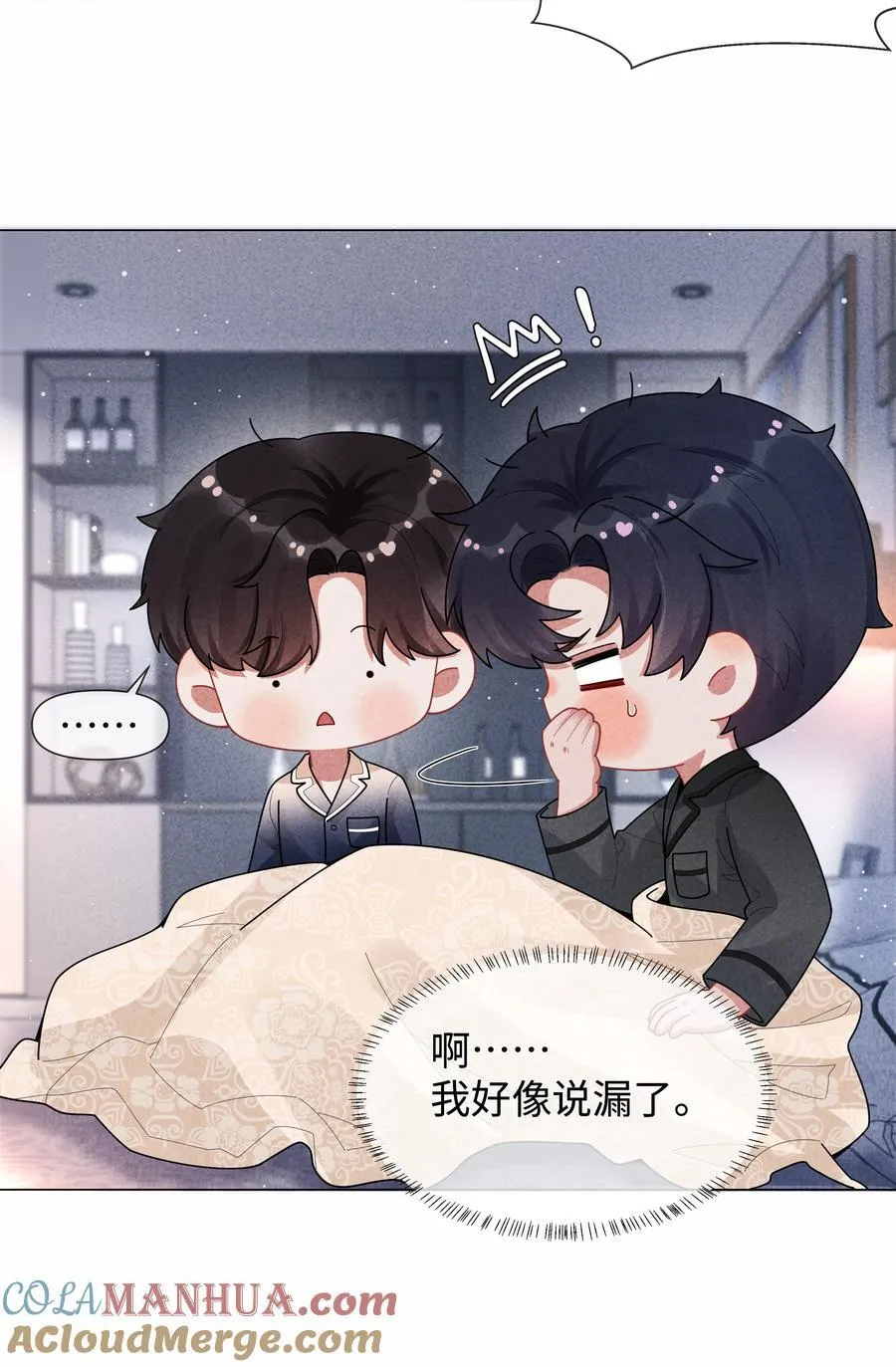 总裁的百万剧本漫画,085 原来你是不满足啊！5图