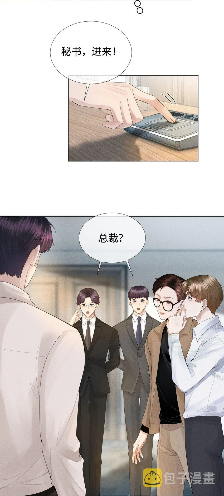 039 看得到吃不到3
