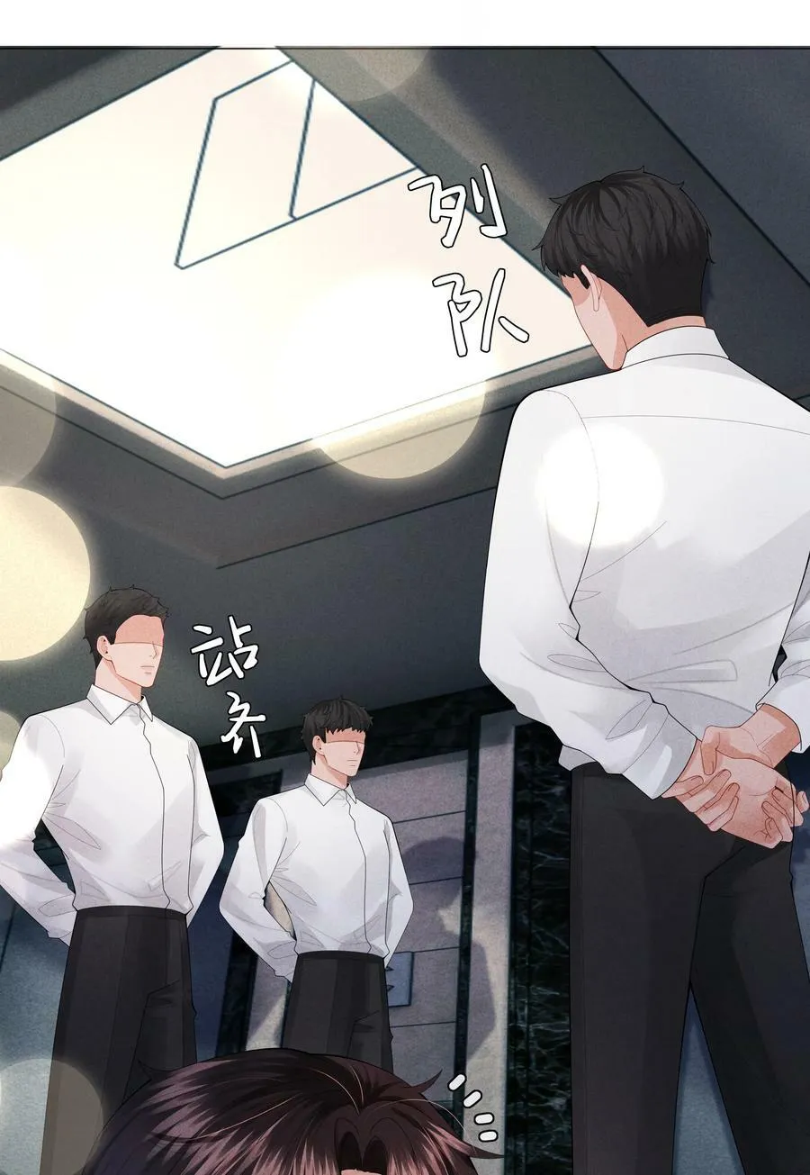 总裁的百万剧本漫画,071 干脆毁掉他！4图
