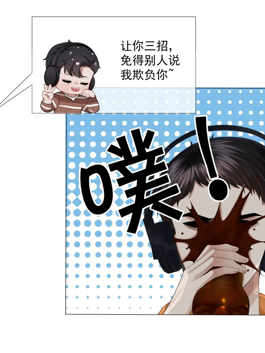 总裁的百万剧本小说免费下拉式漫画,034 交配？？4图