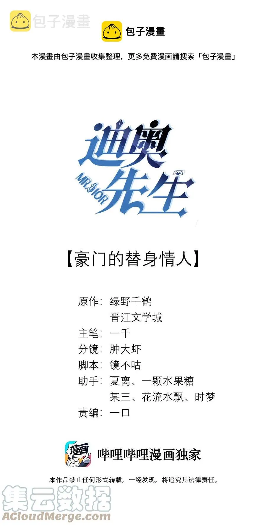 021 可乐的作用0