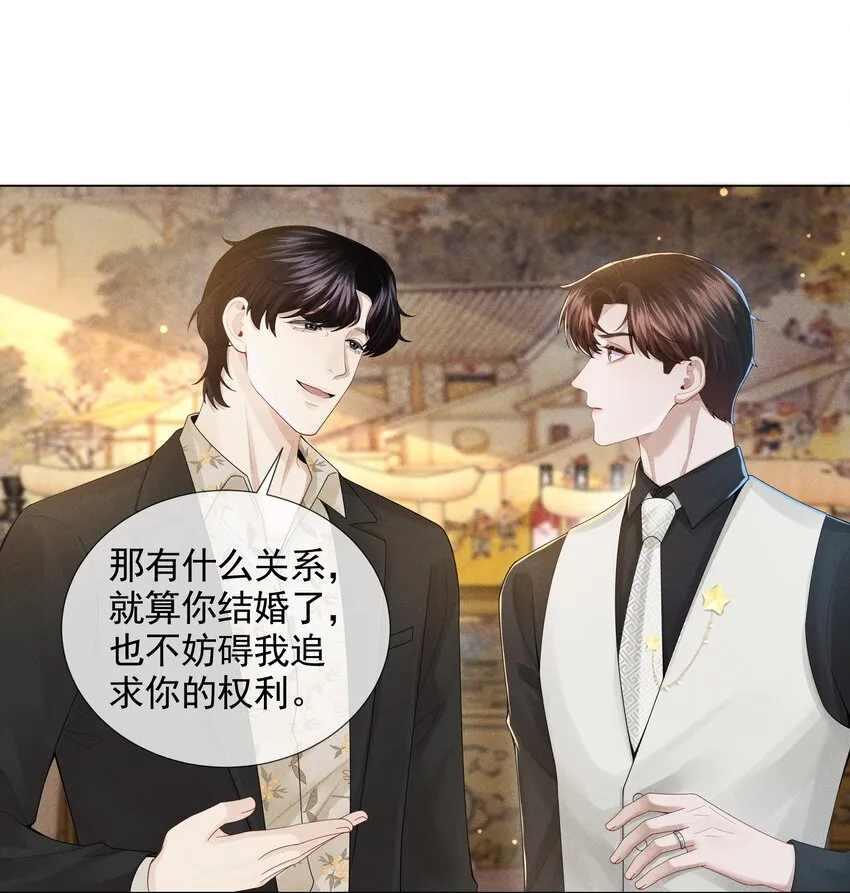 总裁的百万剧本漫画,053 一水枪打死3图