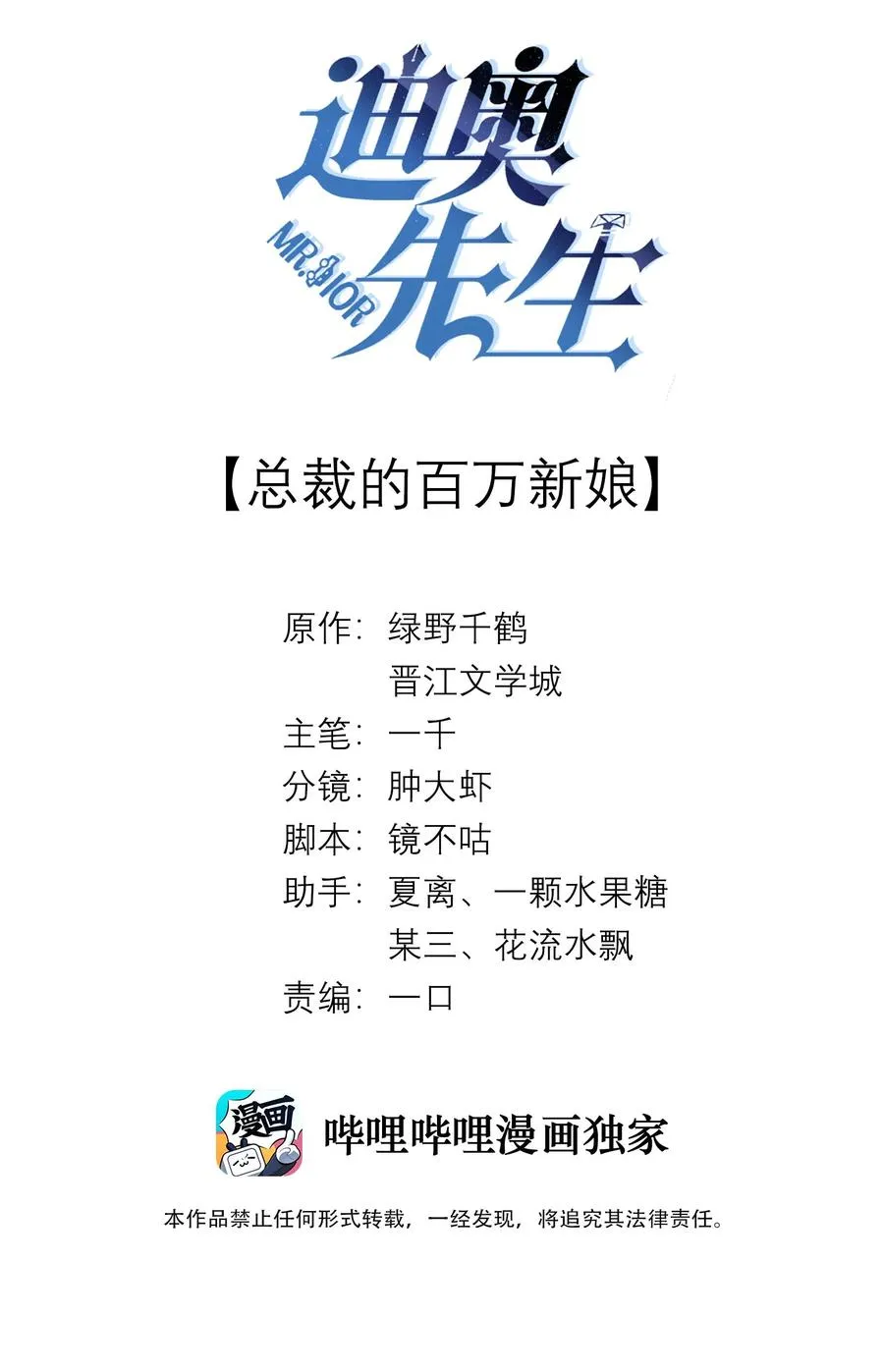 08 三秒够脱裤子吗？1