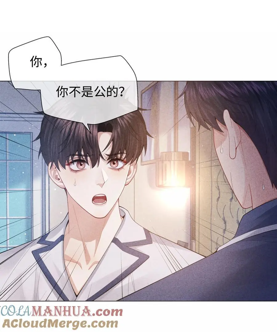 090 上？下？4