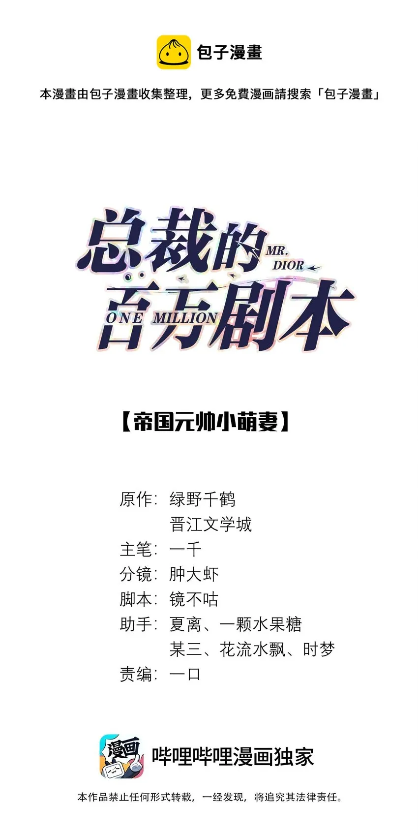 039 看得到吃不到0