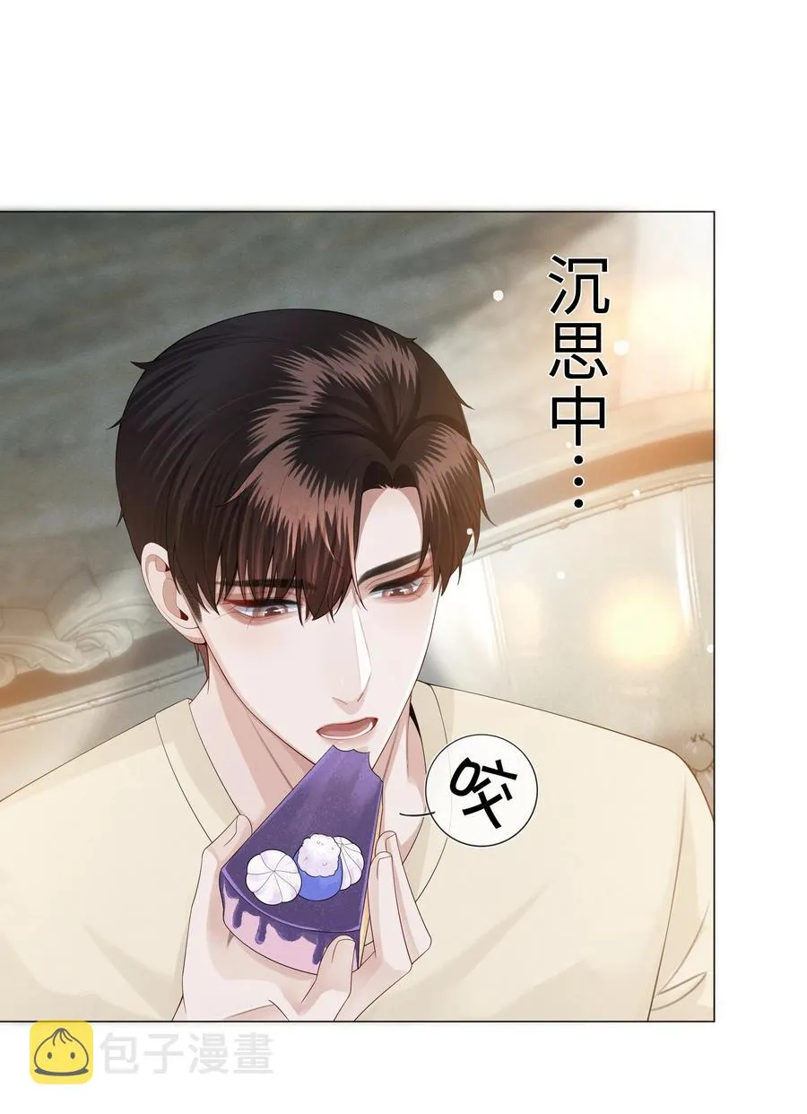 总裁的百万剧本漫画,024 曾经忽略的爱意4图