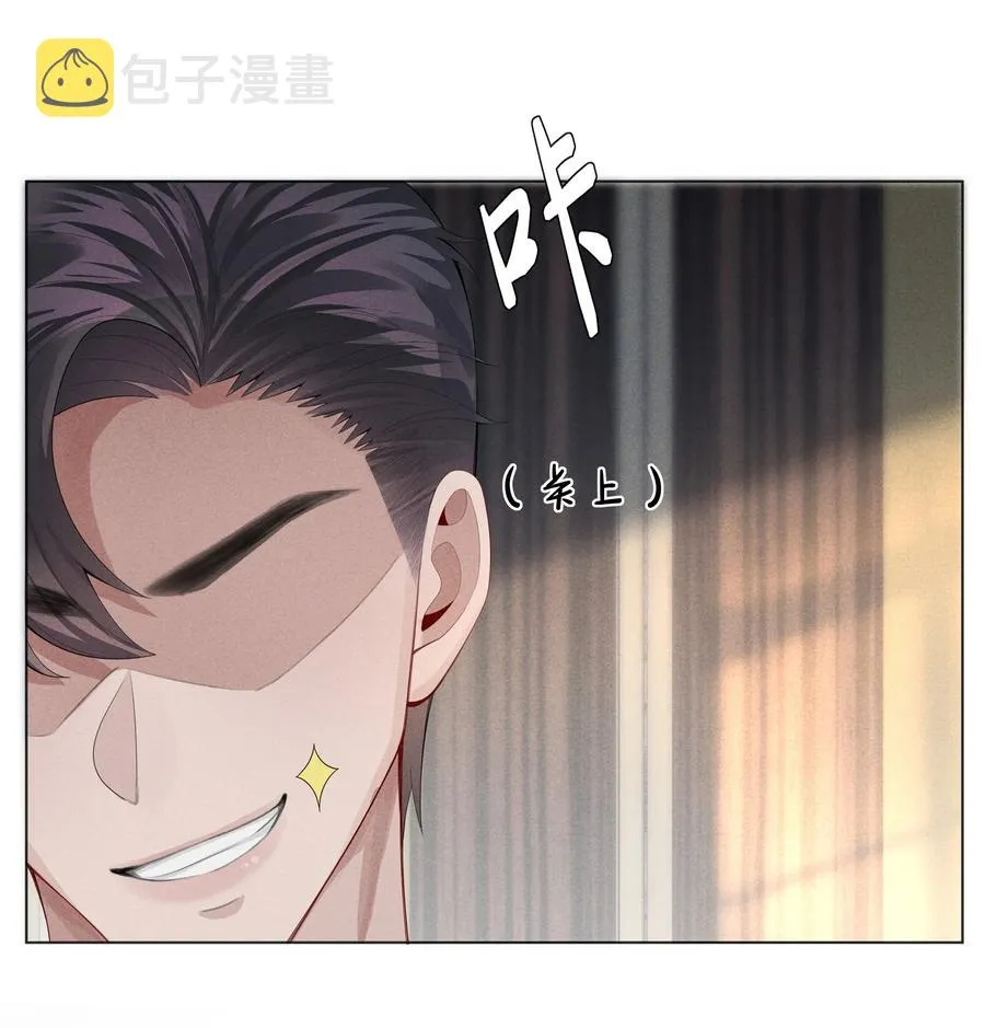 08 三秒够脱裤子吗？2