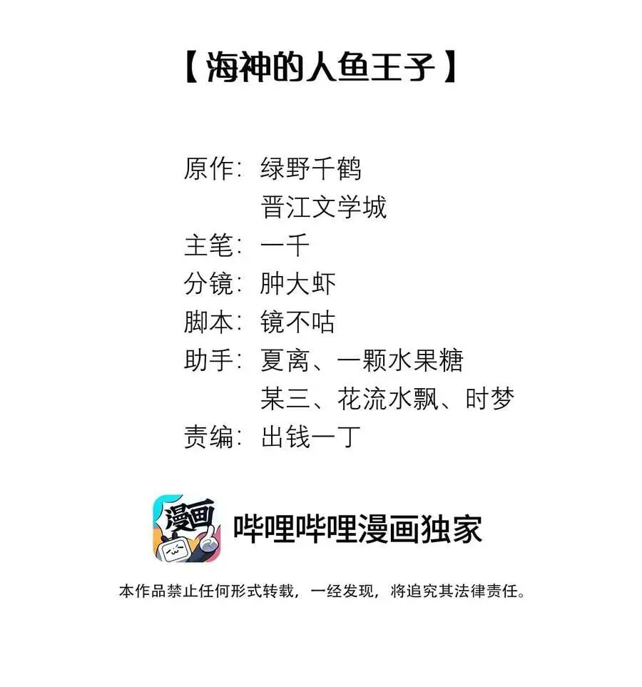 090 上？下？1