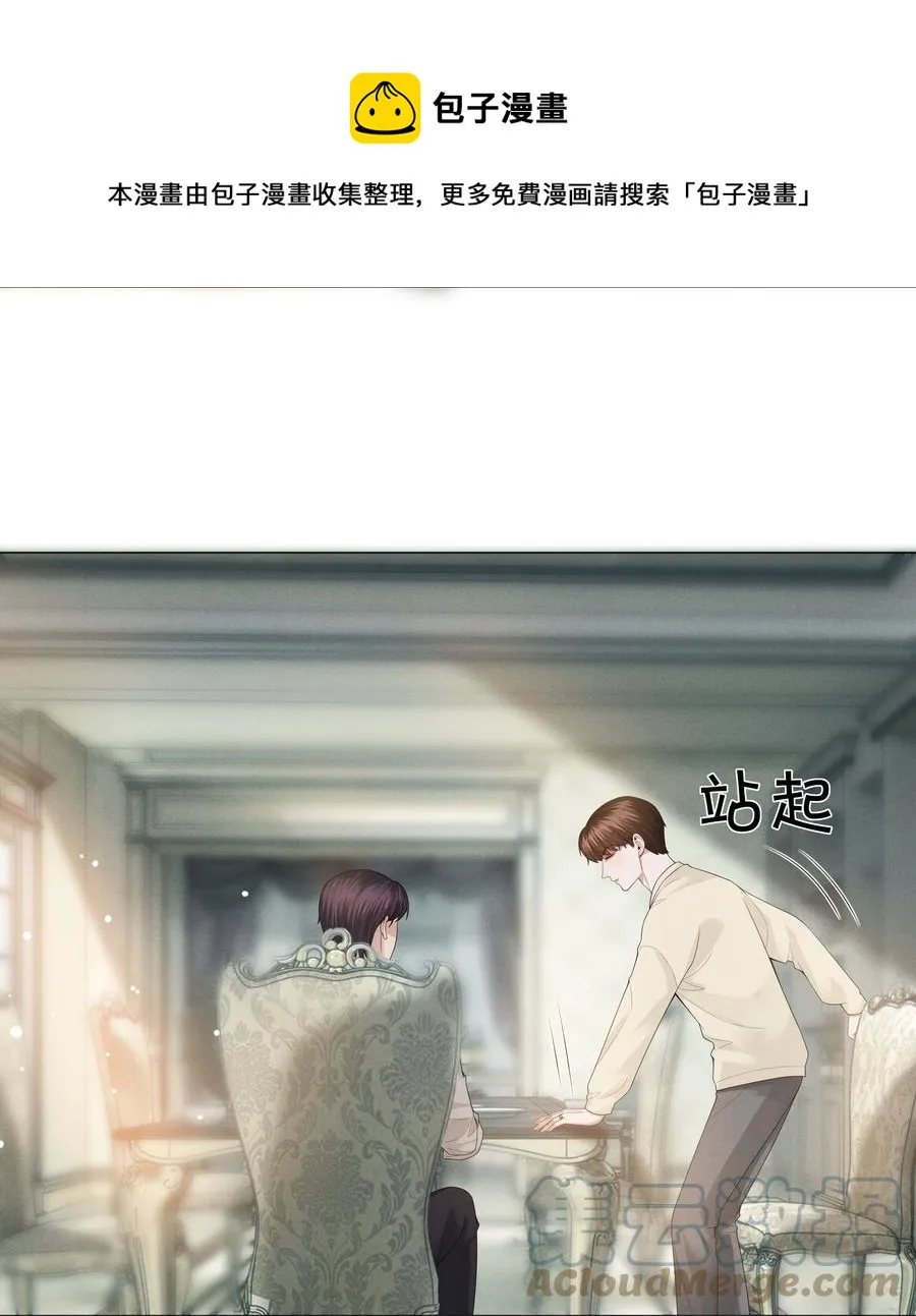 总裁的百万剧本漫画,024 曾经忽略的爱意5图