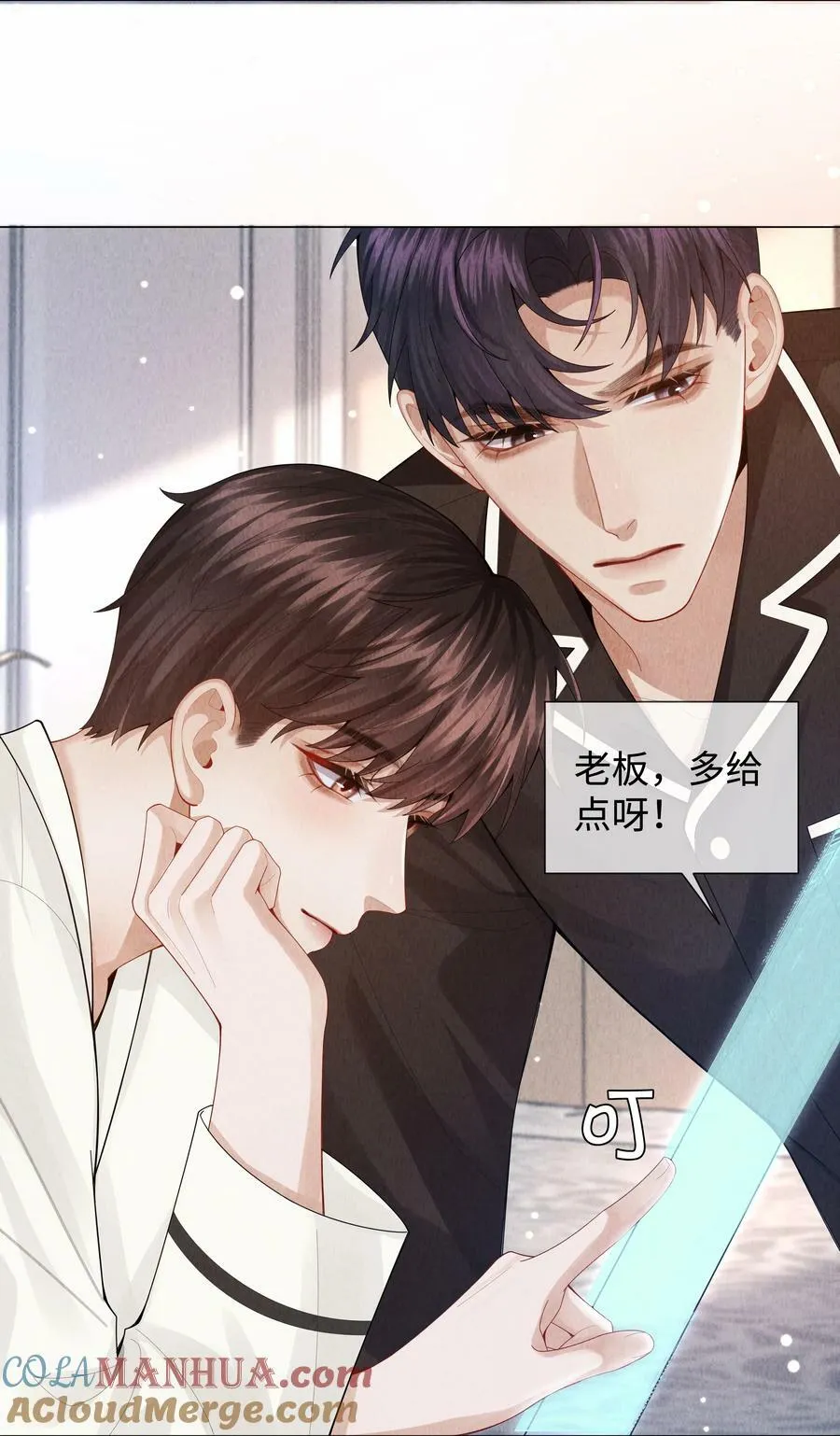 总裁的百万剧本漫画,080 看招！糖蒜配炸酱面！3图