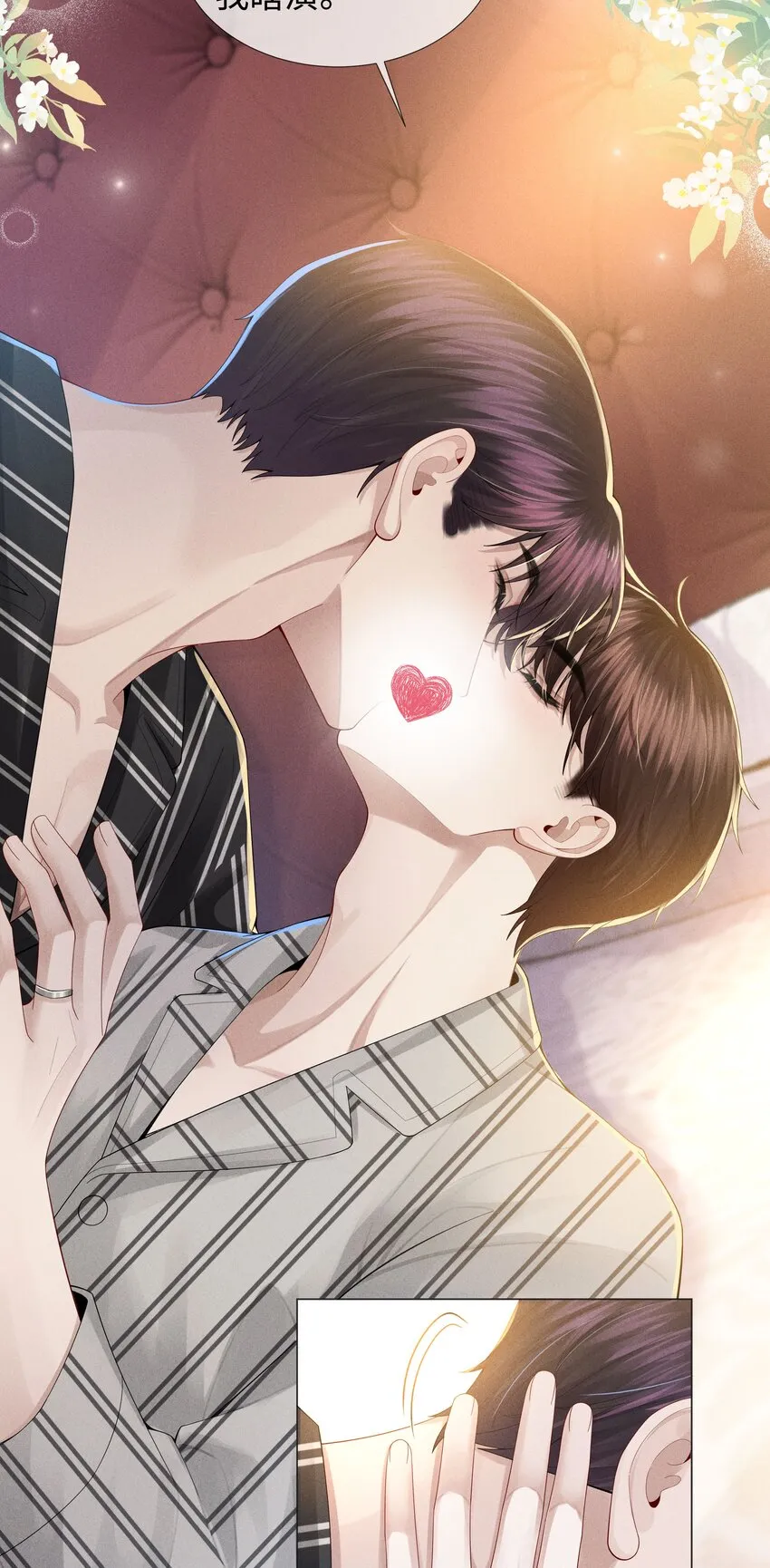 总裁的百万剧本漫画,045 宠着他吧3图
