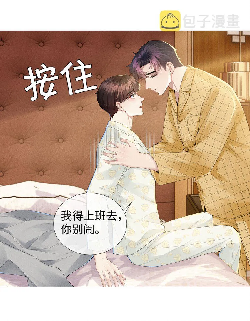 041 我真的撑不住了！2