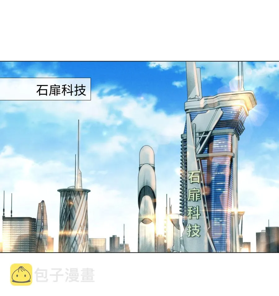 023 他爱吃的“椒盐排骨”1